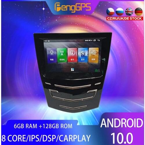 IPS 6 + 128G Android10 PX6 DSP For Cadillac ATS ATSL XTS SRX CTS Car DVD GPS Navigation Auto Radio Stereo Multifunction HeadUnit