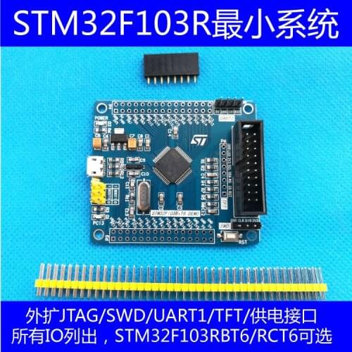 STM32F103RCT6 Minimum System ARM STM32 STM32F103 Microcontroller Development Board