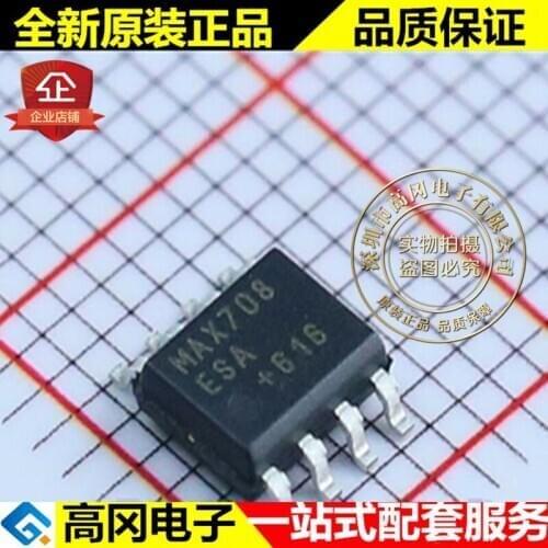 5pieces MAX708ESA MAX708 SOP8 MAXIM 4.40V MCU