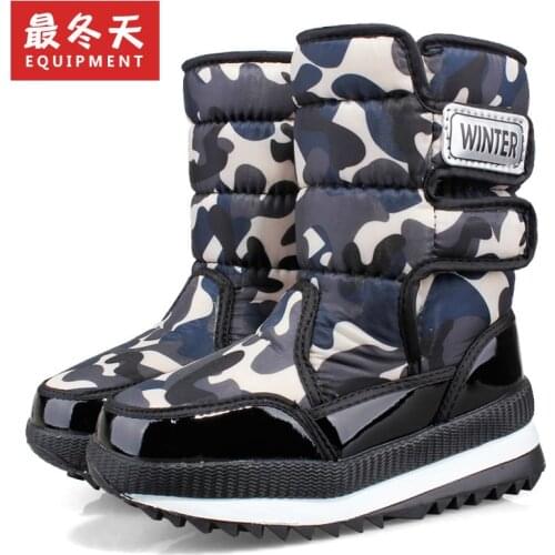 HAKEEM Children's Boots