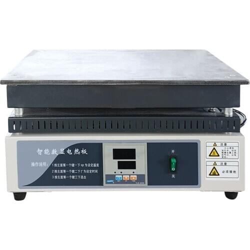 DB electric Preheat Station Soldering Machine Laboratory Preheating Platform Digital Preheater Heat Station Heating Plate