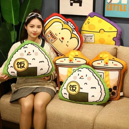 Funny Tea With Milk Plush Toys Pillow Sofa Cushion Stuffed Cloth Rice Ball Cheese Doll Kids Childrens Day Gift Room Decoration