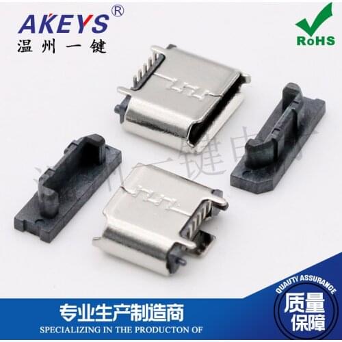 10pcs Micro USB socket MK5P all bronze 5P has curling Vertical patch 5 feet Tripod fixed foot