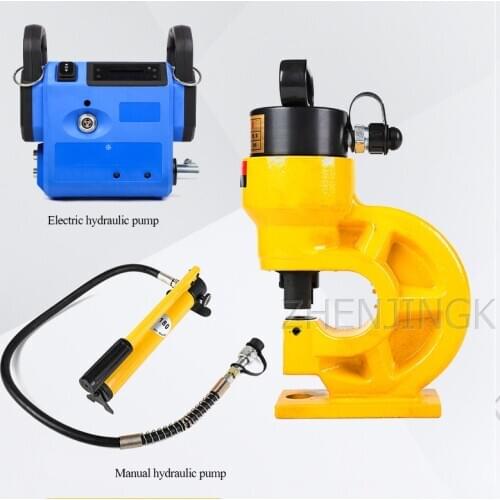Small Hydraulic Punching Machine Steel Plate Puncher Angle Steel Angle Iron Punching Tool Hole Puncher Bus Bar Processing Machin