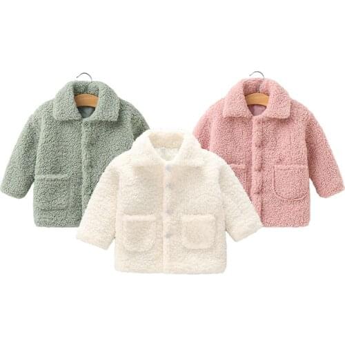Senric Aurora Jackets For Girls