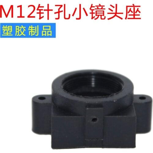 CCTV lens holder for 3.7mm lens & fisheye lens 20mm screw hole distance 10mm height