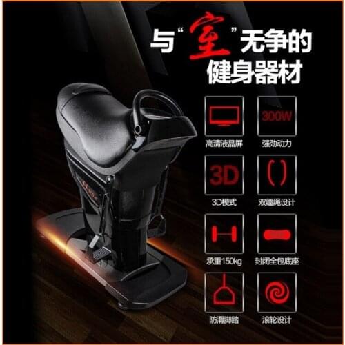 Indoor Sports Twisting Waist Slimming Machine Whole Body Sports Equipment Electric Horse Riding Machine