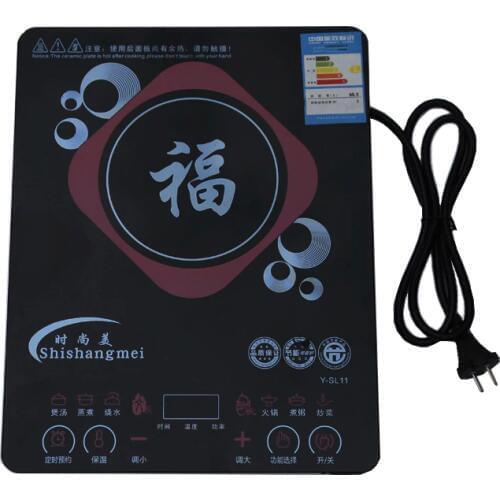 MERRYMAX HQ-20A multifunctional electromagnetic stove intelligent induction cooker household battery stove