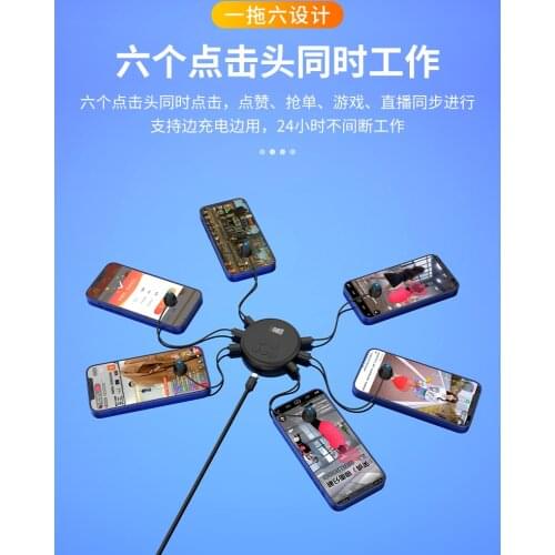 Smart Phone Screen Clicker Likes Physical Phone Smart Touch Screen Mobile Phone Screen Auto-clicker Mute Connection Device