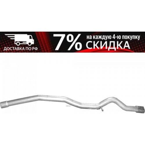 POLMOSTROW Exhaust Systems