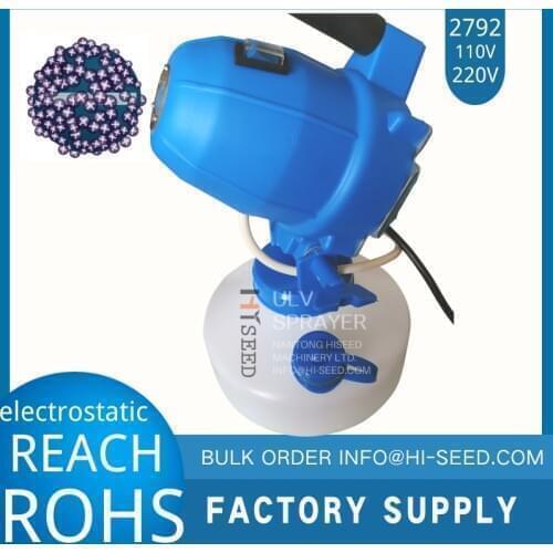 Professional hospital garden agriculture sanitizer backpack electrostatic sprayer liquid machine cold fogger