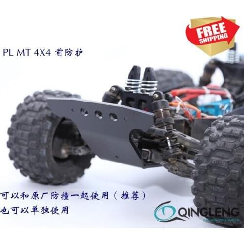 RC radio control car PL PRO-MT4x4 front bumper nylon chassis protection QL option upgrade parts