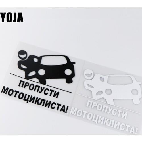 YOJA 15X14.3CM LET THE MOTORCYCLER DRIVER GO FIRST Decal Creative Decor Vinyl Car Sticker ZT2-0108