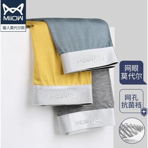 3PCS Mesh ice silk modal panties antibacterial breathable boxer shorts thin and comfortable