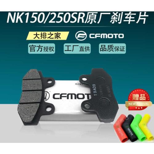 For Cfmoto Original Accessories Nk250sr Front and Rear Brake Pad 150nk Motorcycle Brake Pad Rear Brake