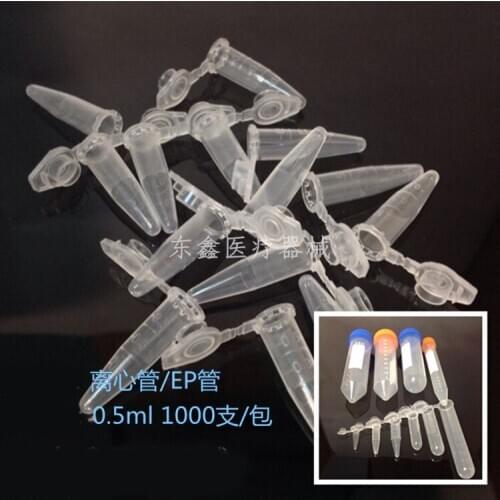 1000pcs 0.5ml ep tube with cap tube graduated centrifuge tube laboratory equipment
