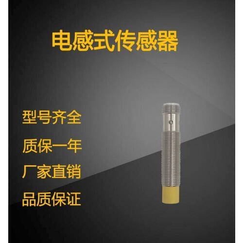 4-Wire Inductive Capacitive Sensing Probe Pnp Sensor NI8-M12-VP6X-H1141 Proximity Switch