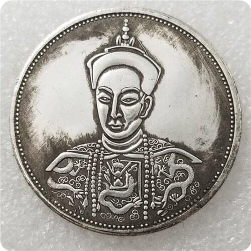 Qing Dynasty Guangxu Commemorative Collectible Coin Gift Lucky Challenge Coin