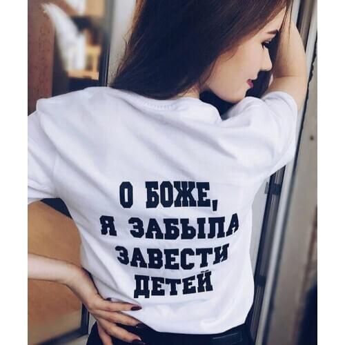 Fashion Women White T-shirt with Russian Inscriptions Harajuku 2020 Female Summer Short Sleeve Graphic Tees Tops Streetwear Ropa