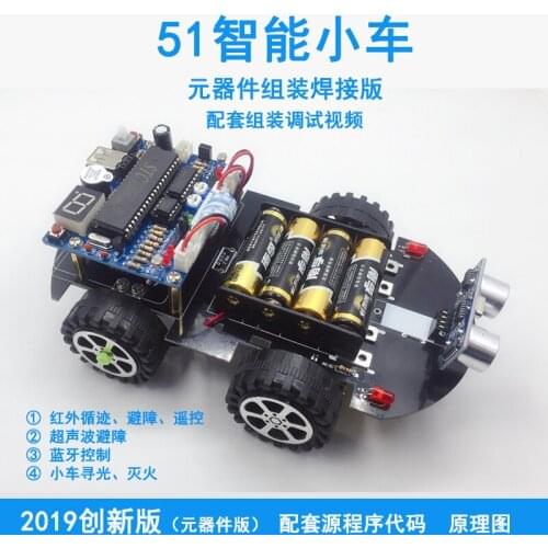 DIY Kit C51 Single Chip Microcomputer Intelligent Car Ultrasonic Obstacle Avoidance Bluetooth Light Seeking Remote Control