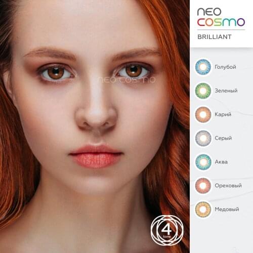 NEOCOSMO Contact Lenses
