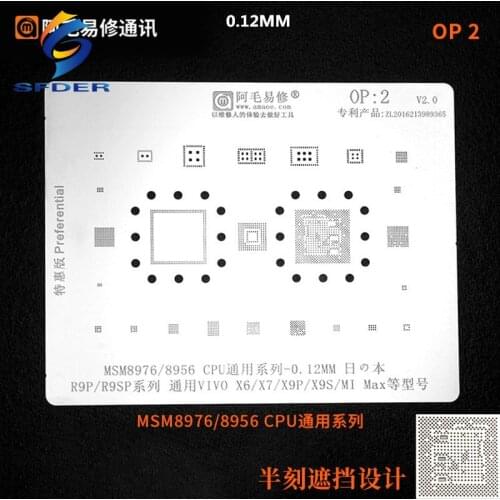 0.12MM Amaoe BGA Reballing Stencil OP1-OP2 For MSM8976/8956 SDM660 CPU Oppo Vivo Tin Solder Reballing