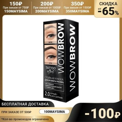 Уход за волосами WOW China At AliExpress