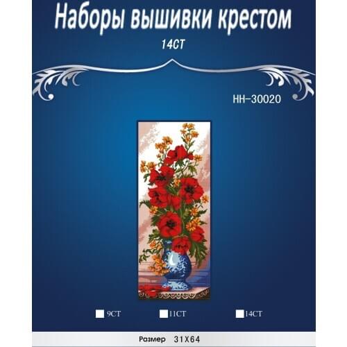 Poppy flowers in blue vase,Counted Cross Stitch 14CT Cross Stitch Sets Wholesale cartoon Cross-stitch Kits Embroidery Needlework