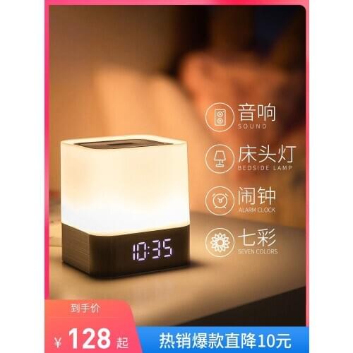 Smart Bluetooth speaker high sound quality pluggable USB flash drive with colorful lights flash alarm clock