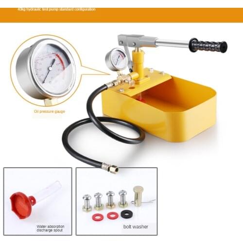 40kg Thickened manual pressure test pump pipeline floor heating press machine water pipe pressure test portable pressure device