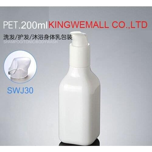 200ml white PET body lotion bottle or emulsion bottle or shampoo bottle plastic bottle for cosmetic packing