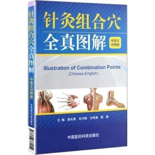 Illustration Of Combination Points Chinese English Acupuncture Massage Learning Book