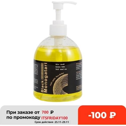 New Lubrication for Dick Sex Delay Anal Anesthesia Relieve Pain Personal Lubricant Body Massage Oil Sex Products Gel Water base