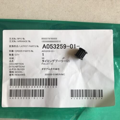 A053259 / A053259-01 Original Noritsu PROTECTION PLATE FOR USE ON QSS29 SERIES minilabs