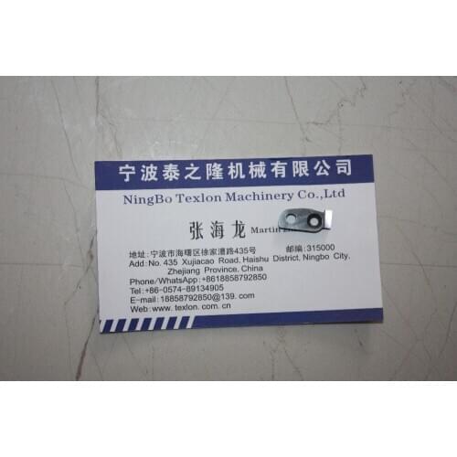 Lonati Goal Series GL615 G615 Sock Machine Use Knife D4080240