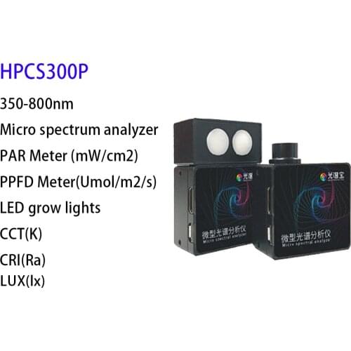 Plant Lamp Tester PAR PPFD Meter HOPOOCOLOR HPCS300P PPFD Spectrometer For LED Grow Lights