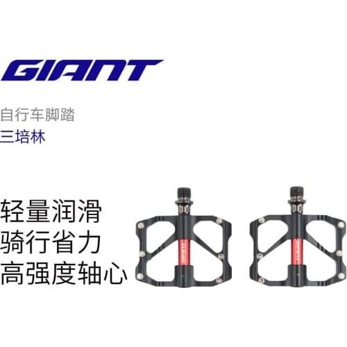 Giant Official Genuine Bike Gear Bike Pedals MTB Road 3 Sealed Bearings Road Mountain Bike Pedals