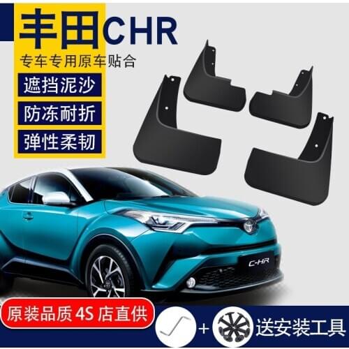 FOR Toyota CHR 2018 Mudguards IZOA Exterior Protection Modified Parts C-HR