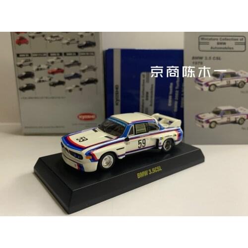 1/64 KYOSHO BMW 3.5 CSL Martini #59 IMSA race car Collection of die-cast alloy car decoration model toys