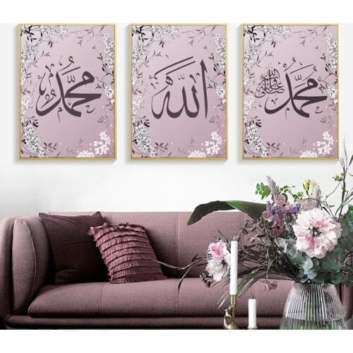 Halal Islam Square/Round 5D DIY Diamond Painting Religious Cross Stitch Diamond Embroidery Nordic Flower Home Decor Art Gift