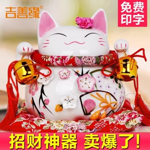Kyrgyzstan good Lucky Cat genuine gold ceramic Lucky Cat ornaments large Japanese piggy bank Fortune Cat 2069