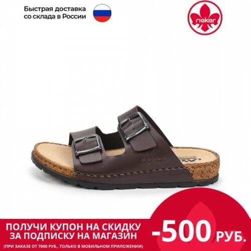 Rieker Men's Slippers