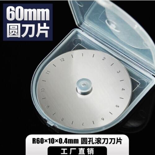 60mm Factory Direct Supply Round Blade SKS7 Hob 60mm Roller Knife Cloth Cutting Saw Rotary Cutting Bla