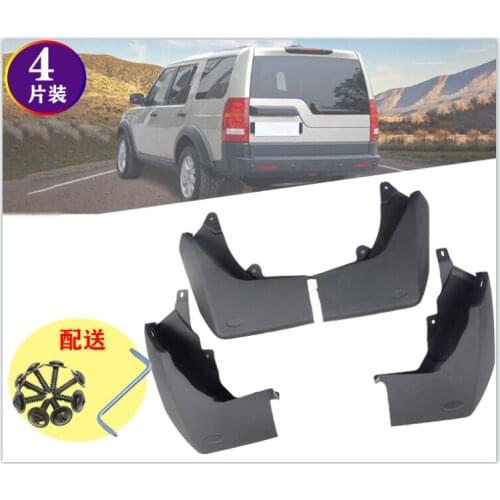 For 2005-2009 Land Rover LR3 Discovery 3 Splash Guards Car fender Flares 4pcs Molded Car Mudflaps Front Rear Mudguards