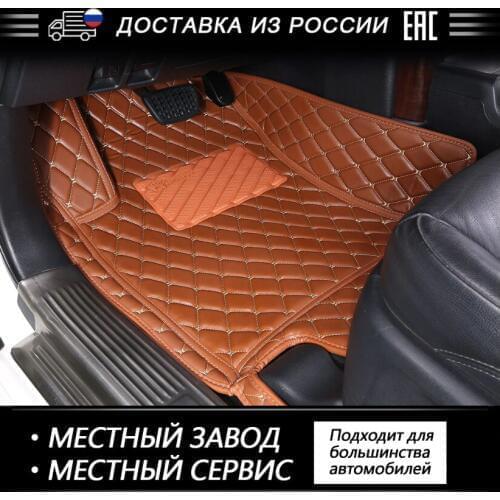 AUTOROWN 3D Leather Car Floor Mat For Kia Sportage Car-Styling Accessories Waterproof Custom Fit Interior Accessories Floor Mat