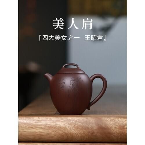 Are recommended by the manual undressed ore purple clay teapot household pot teapot tea kungfu tea set beauty shoulders