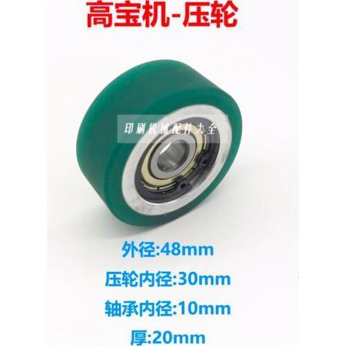 1 pcs printing machine KBA paper wheel, printing wheel for KBA machine