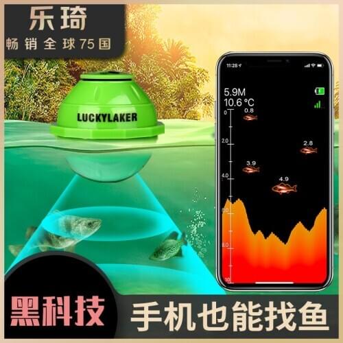 Mobile Phone Smart Sonar Wireless Fish Detector Visual Fishing Device Fish Finding Device Fishing Gear Fishing Finder