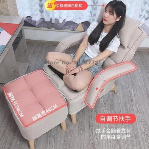 Computer chair home computer sofa lazy comfortable reclining study office desk seat backrest leisure folding chair