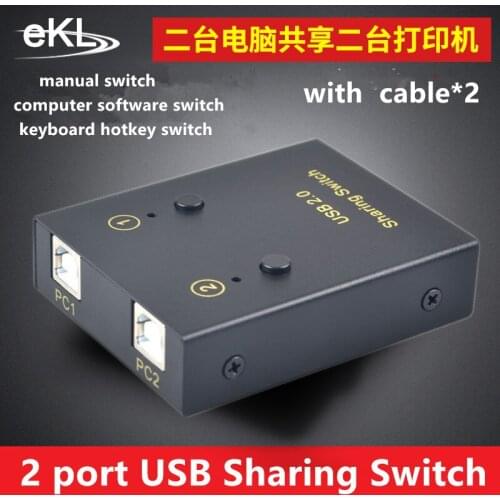 EKL 2 port USB 2.0 Hub Manual Sharing Switch 2 in 2 out Keyboard and mouse sharing switch Printer sharing for Compute with cable
